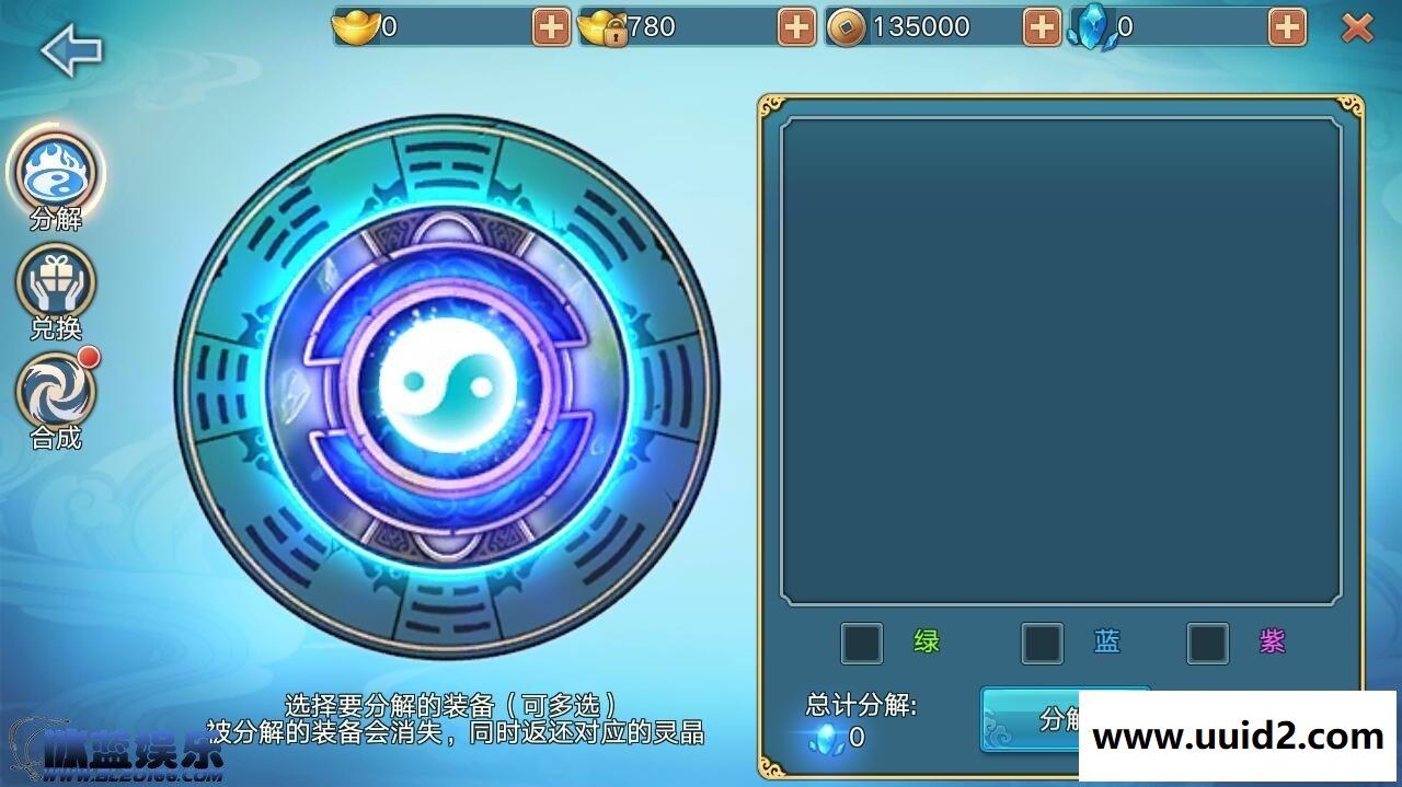 手游【青云志】手工端 附手工架设教程