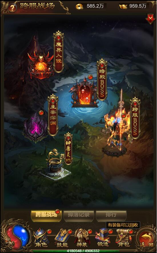 三网雷霆H5【神武霸业】2022整理Linux手工服务端+授权后台