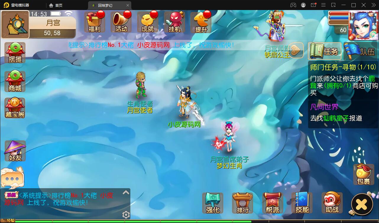 手游MT3换皮梦幻【回味西游】1月整理Linux手工端+GM后台+双端