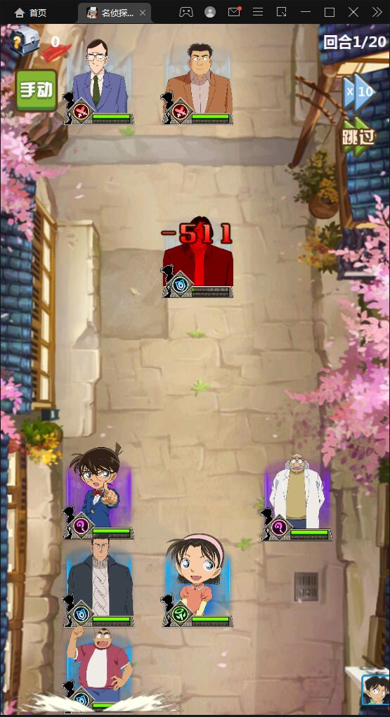 卡牌回合手游【名侦探柯南】5月整理Win半手工服务端+运营后台+安卓苹果双端