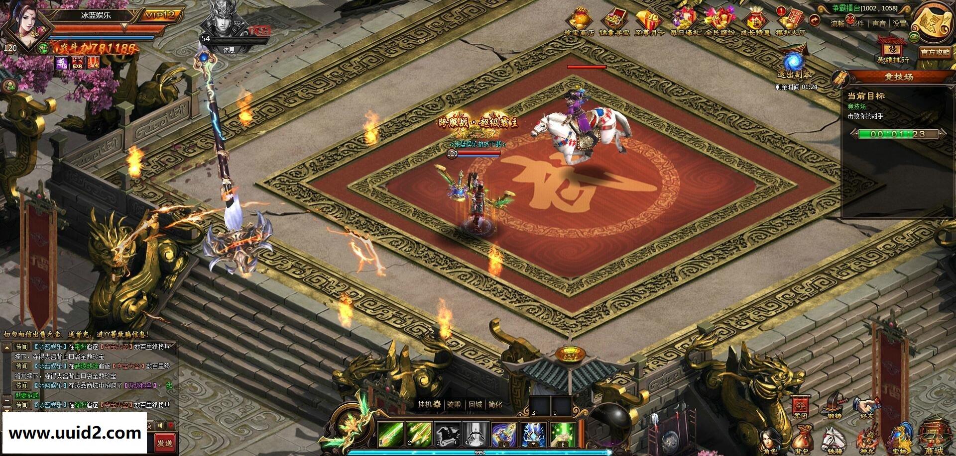 热门页游【铁骑三国】完美一键服务端又名铁骑神兵铁骑冲锋+精美网站+教程+可一机多区