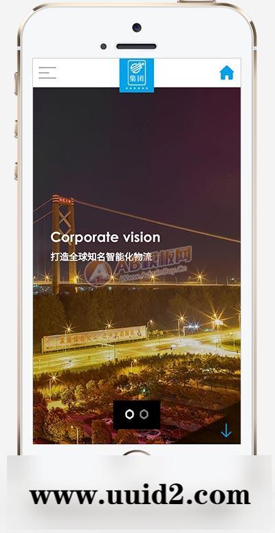 (自适应手机端)HTML5蓝色人工智能设备网站源码 响应式智能化物流设备类网站pbootcms模板
