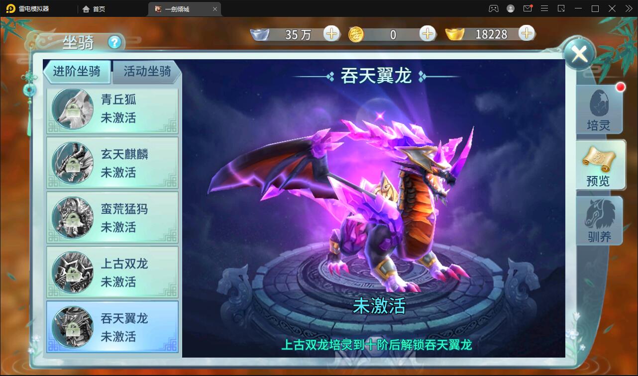 仙侠手游【一剑问情】4月整理Linux手工服务端+GM后台+本地注册验证+双端