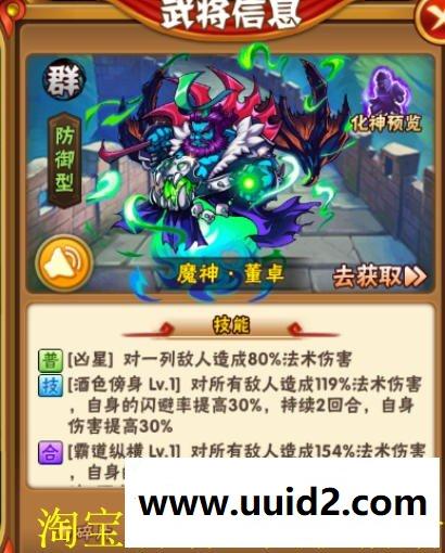 手游【少年三国志】六月新版全金修复更新金宠吉神火凤战神蚩尤女神苍井空