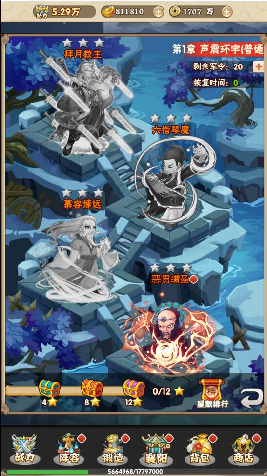 三网H5游戏【江湖大乱斗H5】1月整理Win一键服务端+GM授权后台