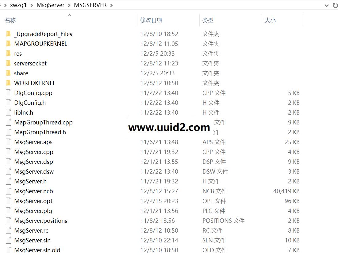 全套源码+资源+工具（可转H5手游）