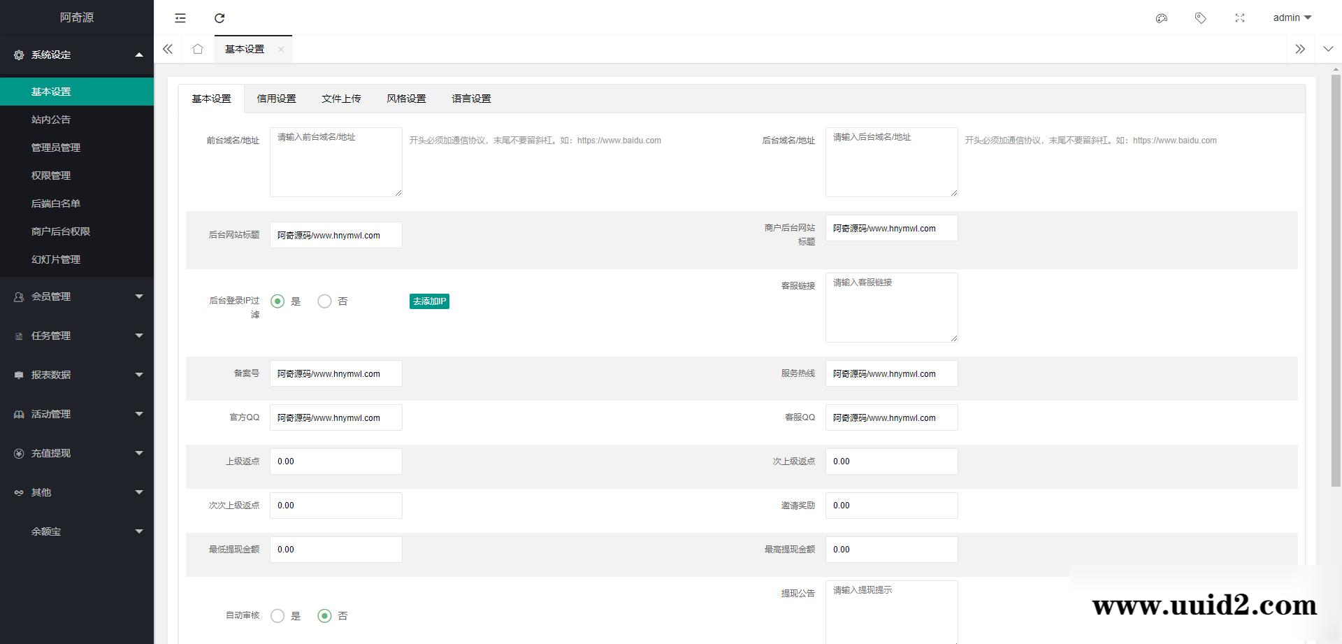 【任务点赞】国际多语言版抖音+快手+脸书+LINE+TIKTOK悬赏平台