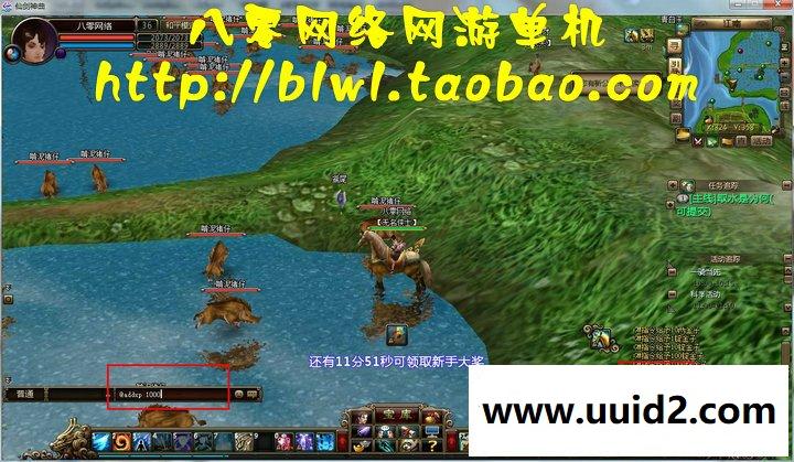 网络游戏端游 新仙剑神曲 3D仙侠网游单机镜像一键端 GM命令无限元宝VIP