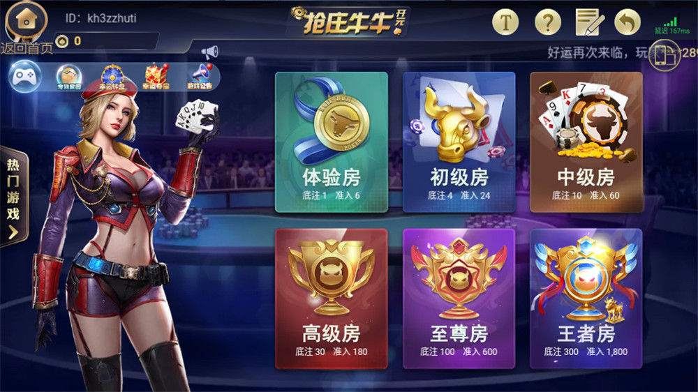 银河娱乐双端APP+带后台 apk+ipa双端需自行解密【服务器打包】