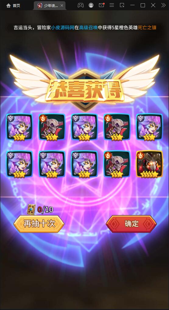 卡牌回合手游【少年诛神志】3月整理Linux手工服务端+CDK授权后台