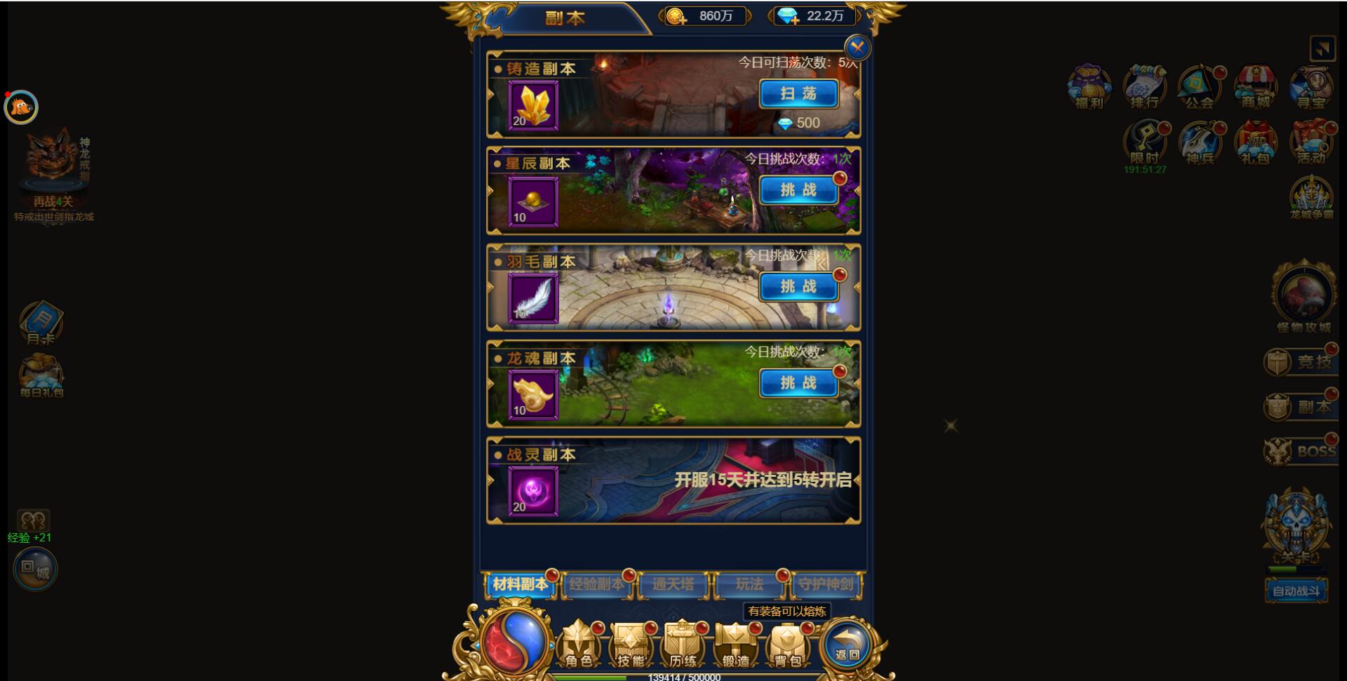 三网H5雷霆换皮【恶魔猎手】7余额整理Win半手工服务端+GM后台