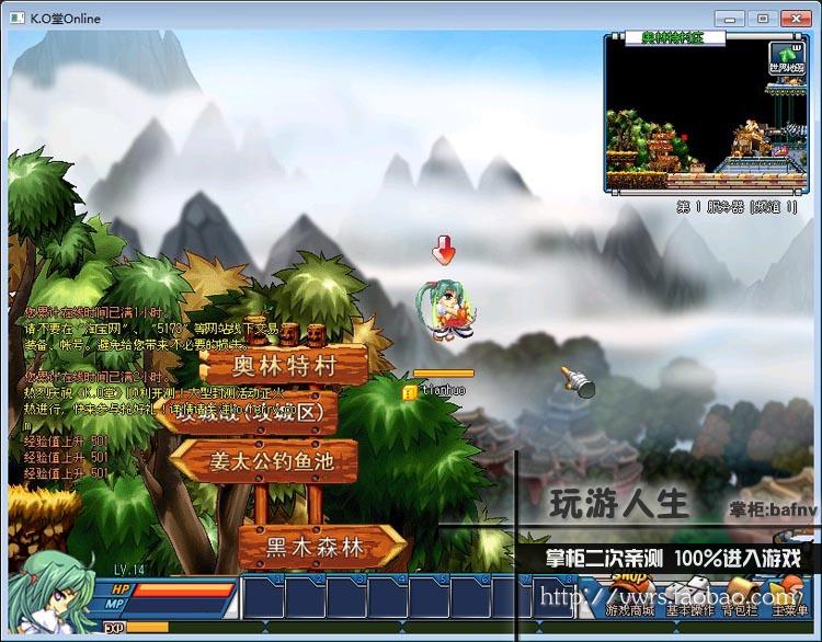 KO堂网单机格斗游戏一键端视频启动休闲必备虚拟机架设