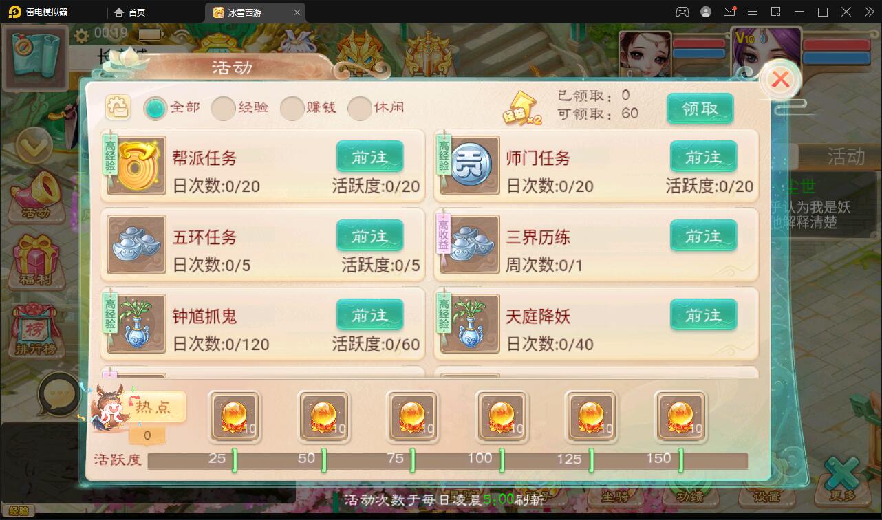 大话回合手游【法宝天梯2.5免授权版】5月整理Win半手工服务端+运营后台+安卓苹果双端