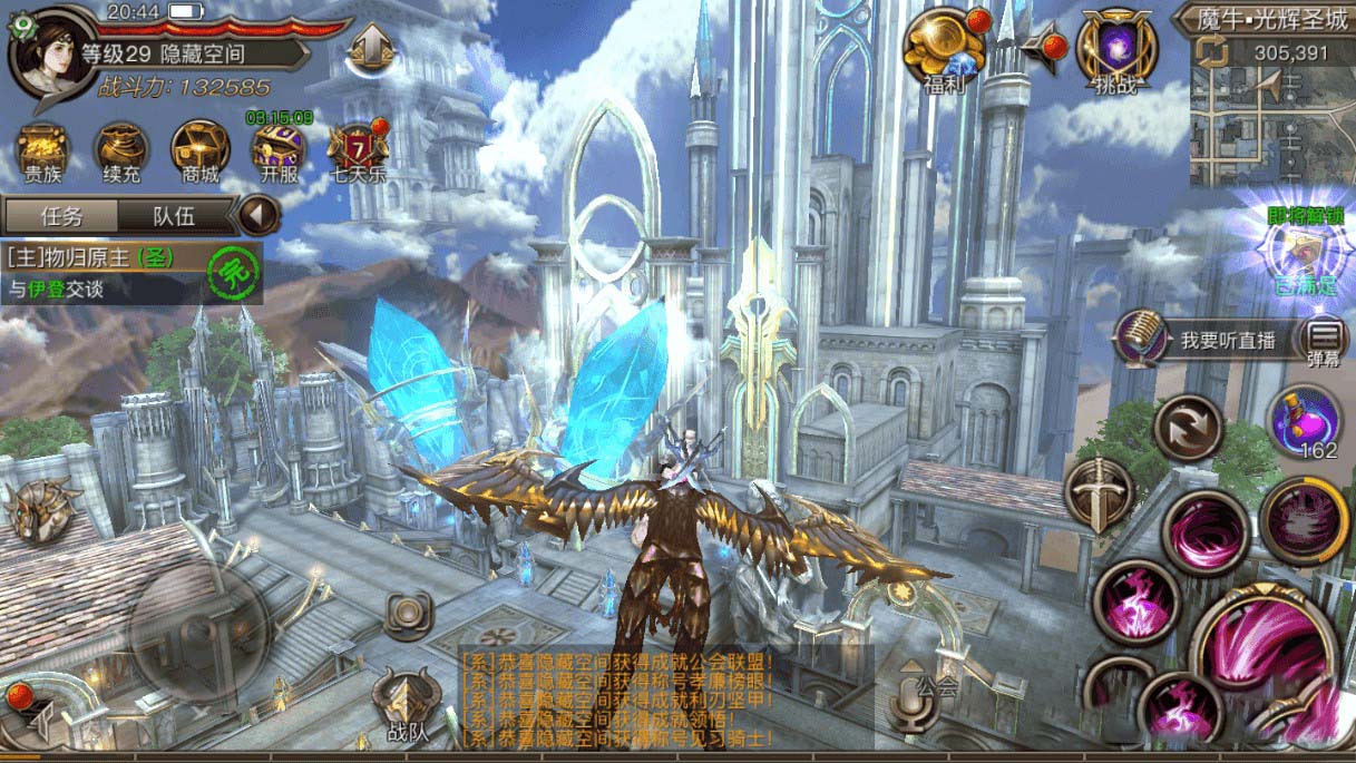 【权利与荣耀】手工服务端+视频教程+授权物品后台+安卓+IOS双端