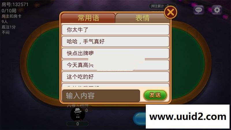 欢乐赢三张源码带透视+双端APP+完整数据+简单教程