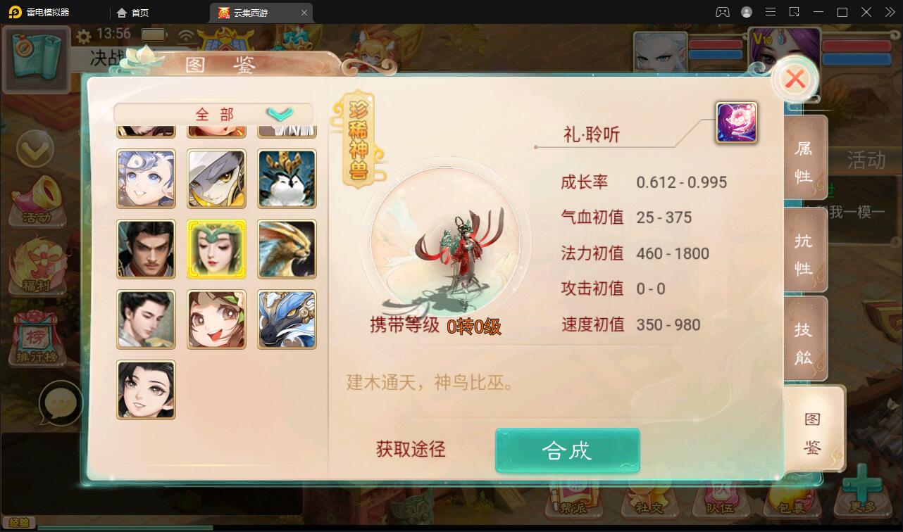 大话回合手游【精品西游之天梯云集】3月整理Win半手工服务端+天梯+星阵+天赋+孩子+内置后台+安卓苹果双端