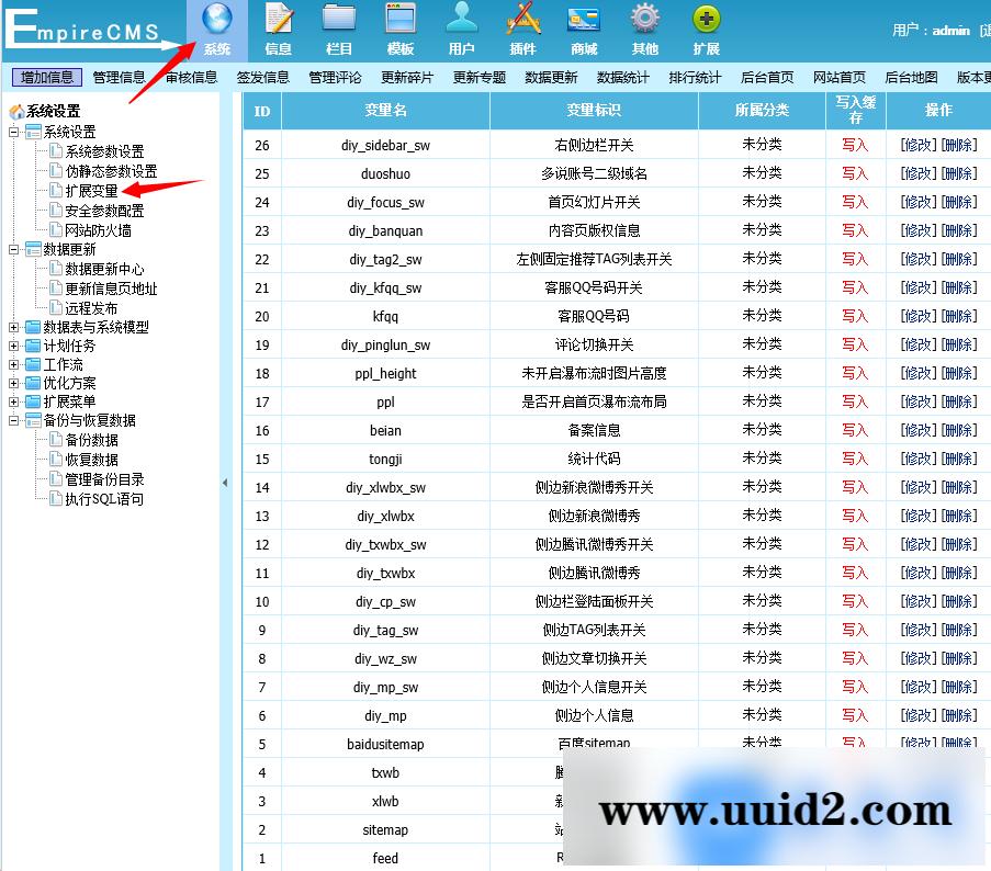 全能网站PHP瀑布流帝国CMS整站模板HTML5网站源码自适应手机墨鱼