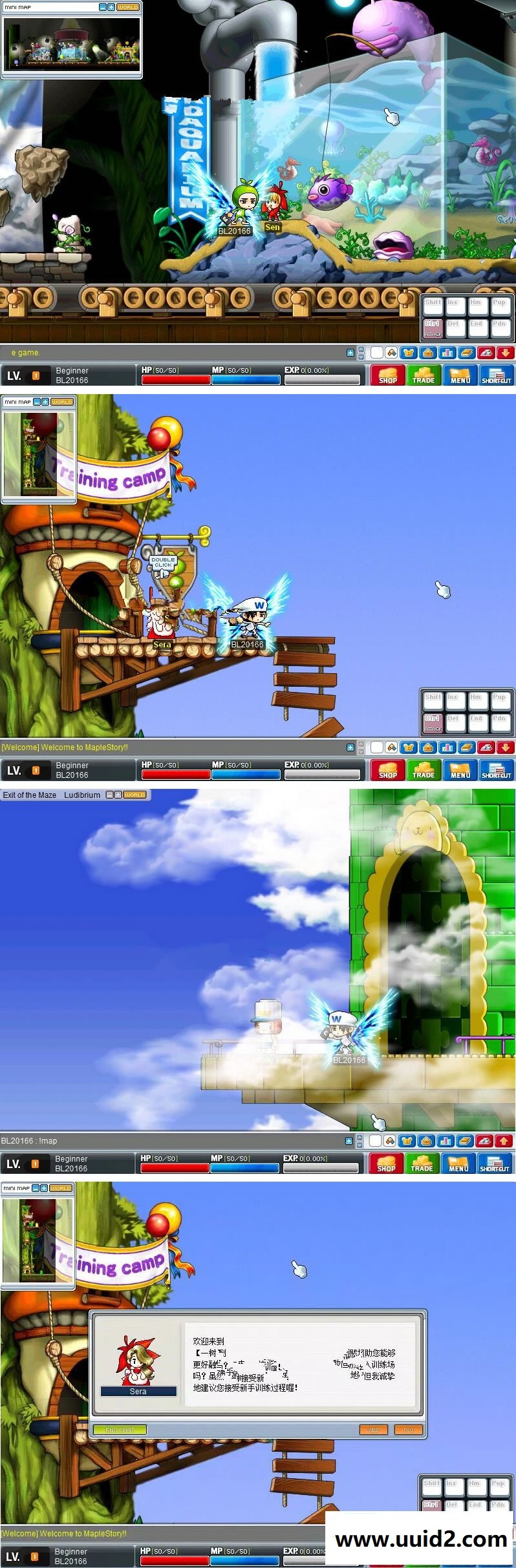 【冒险岛055国际GM版】一键即玩端+GM包+功能完整无错+免虚拟机+无需架设+无需虚拟网卡