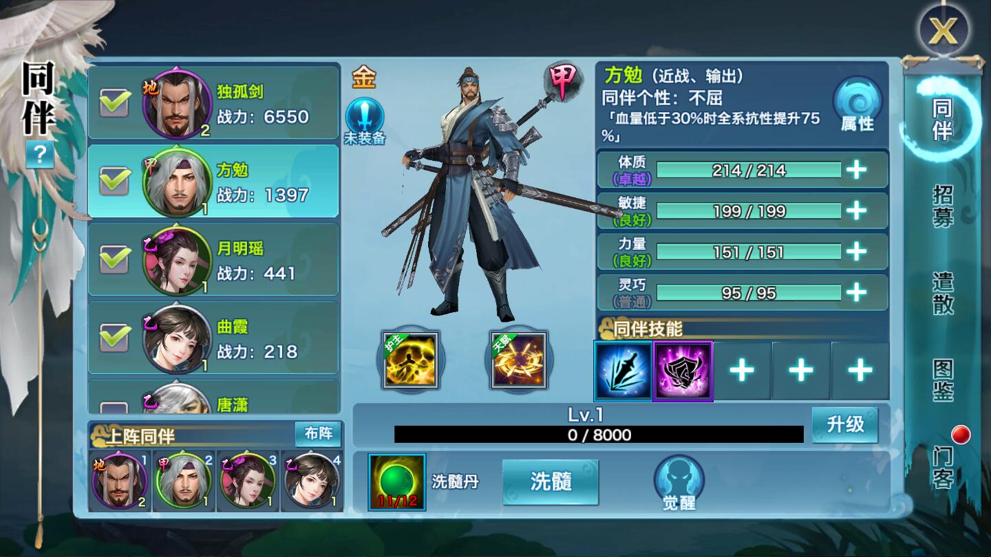 仙侠手游【剑侠情缘龙雀】10月整理Linux手工端+四件套+GM后台