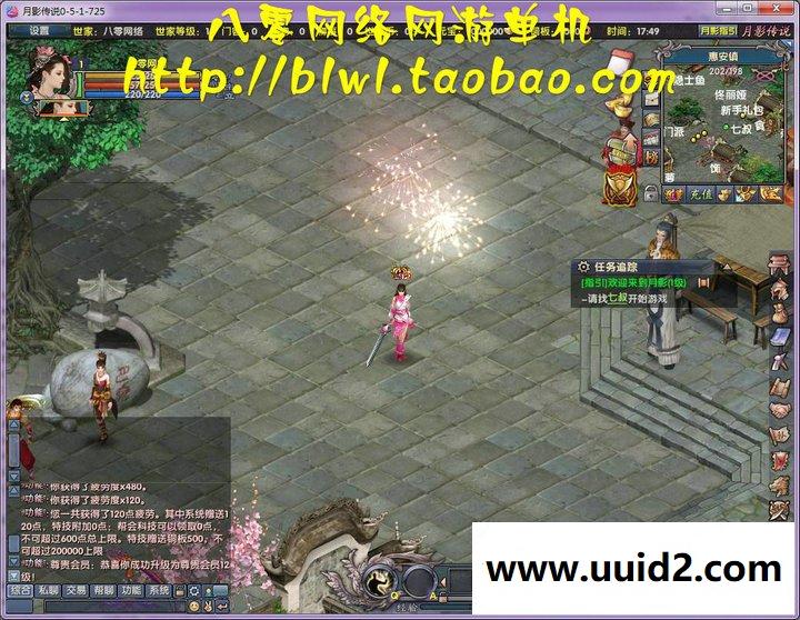 月影传说 月影世界单机镜像一键端 单人副本无限元宝VIP12