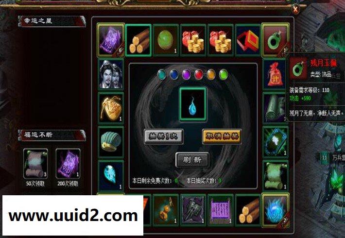 网页游戏【狱国争霸】一键服务端+教程+工具可任务游戏畅玩18挑整