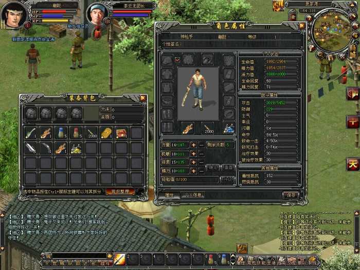 虚拟机一机双游【亮剑】+【国威】真实历史战争国产网游一键服务端+视频教程