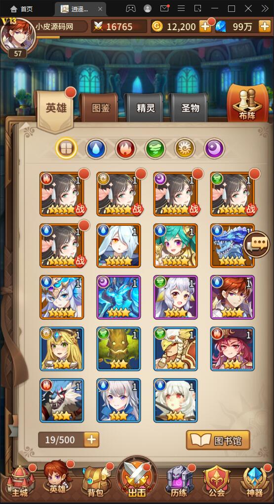 二次元放置卡牌手游【洛神之光】最新整理Linux手工服务端+GM物品后台