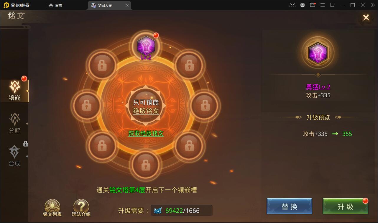 仙侠手游【梦回寻秦】2021整理Linux手工服务端+GM后台+运营后台+双端