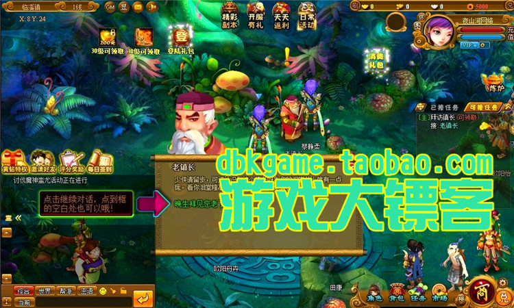 御灵道回合网页游戏一键服务端 GM后台带假人