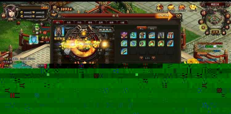 网页游戏 暗黑修仙网游单机版 暗黑修仙OL服务端 全职业 仙魂副本