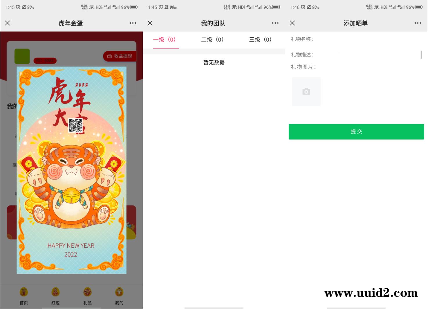 礼物盲盒砸金蛋/红包雨/全修复版本/自带积分商城支付及登陆均已对接/带视频搭建教程