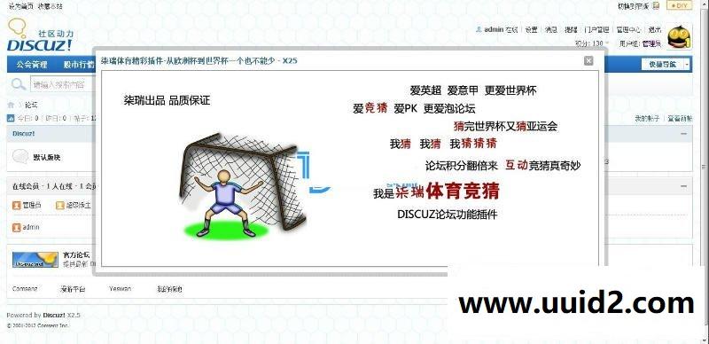 柒瑞弹窗广告 商业Plus版 1.4【价值98元】