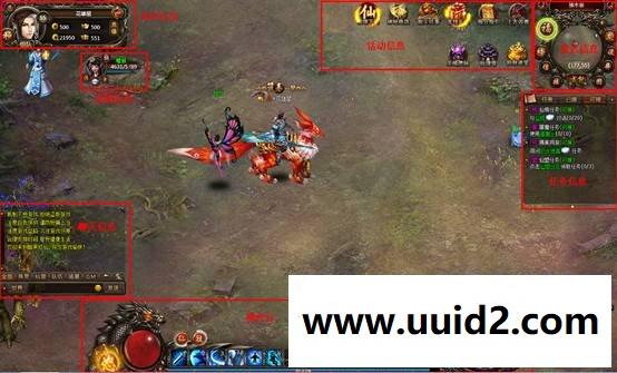 暗黑修仙OL网页游戏服务端 新版一键端GM工具无限元宝