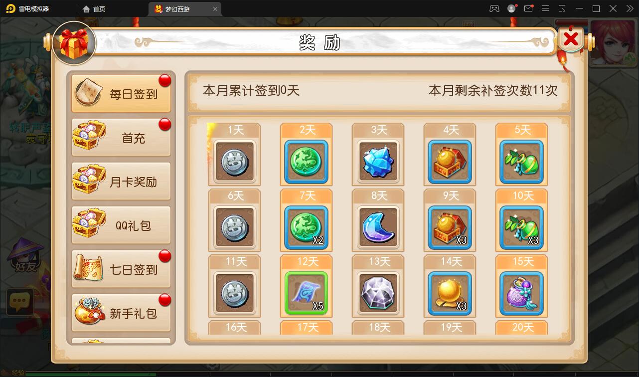 MT3换皮西游【复古西游】2022整理Linux手工服务端+GM后台+双端