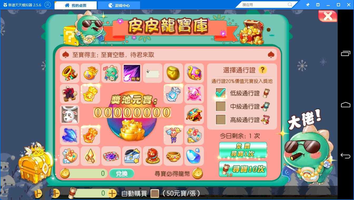 手游【梦幻诛仙】7职业一键即玩服务端+在线GM后台+安卓客户端+教程