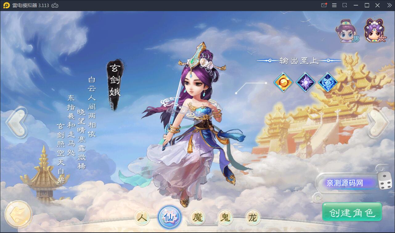 回合手游【大话江湖万众八卦变身卡端】2021整理Win一键即玩服务端+运营代理后台