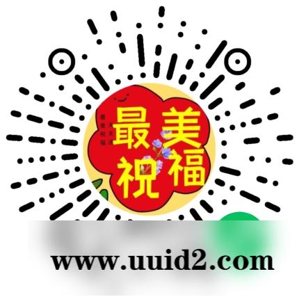 【已测】云开发流量主制作生成装逼工具微信小程序源码 带流量主