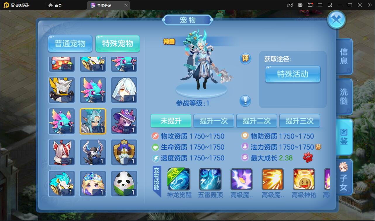 Q萌回合手游【星辰巨龙敖丙】12月整理Linux手工服务端+本地注册+宠物宝宝+修复已知BUG