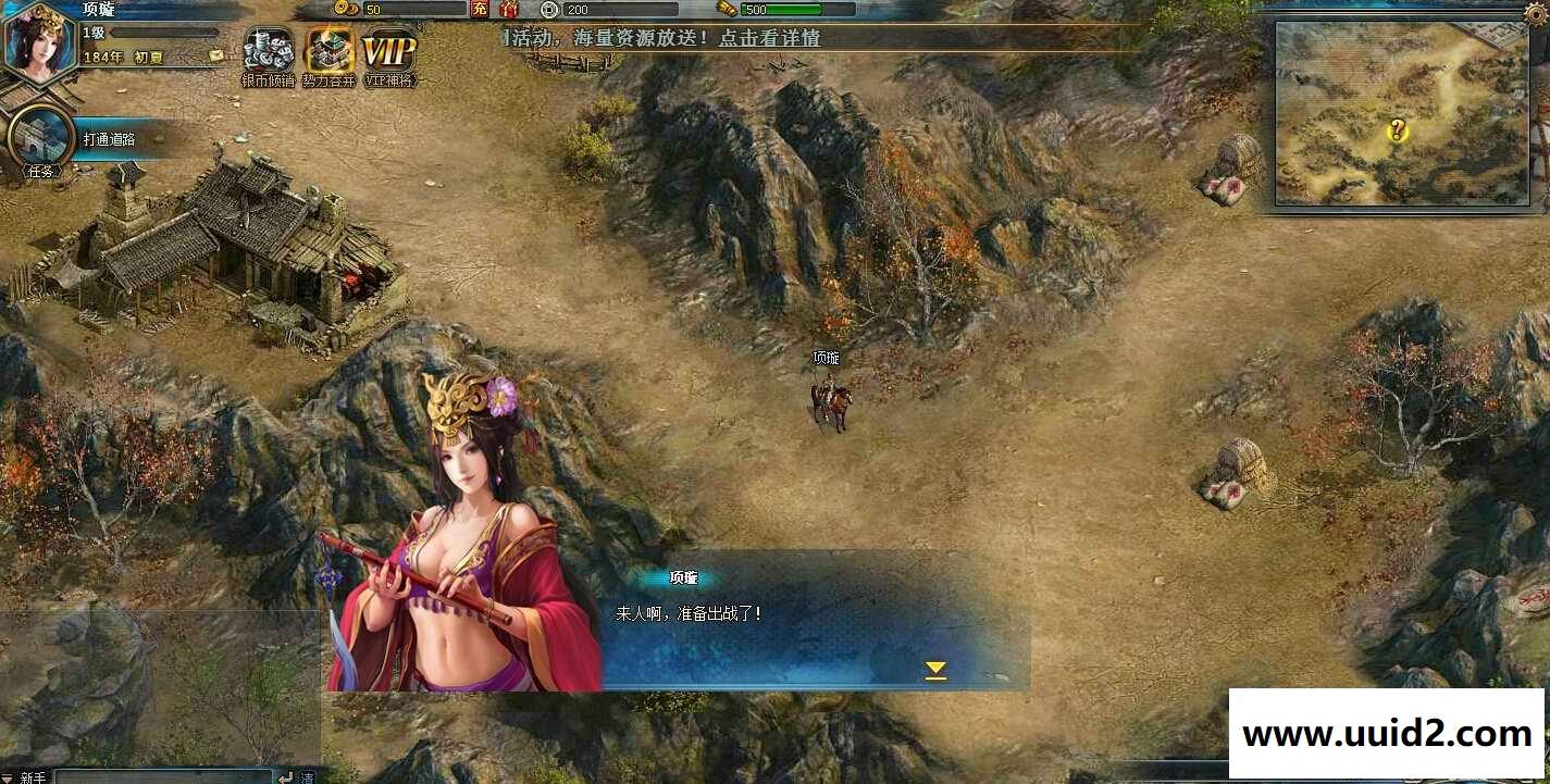 【征战四方2】网游单机版 征战四方2服务端 三国策略一键安装 征战天下网页游戏