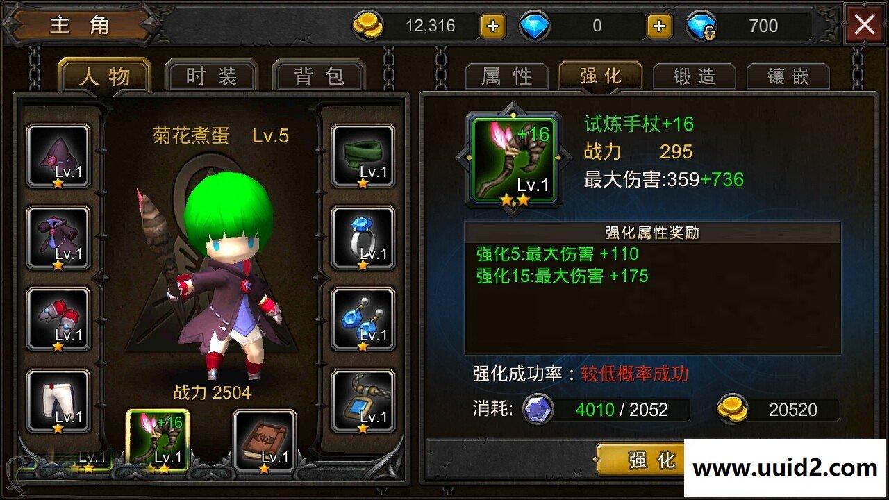 手游【地城之光】新国庆整理一键服务端安卓PC支持多账号+架设修改外网图文教程+工具