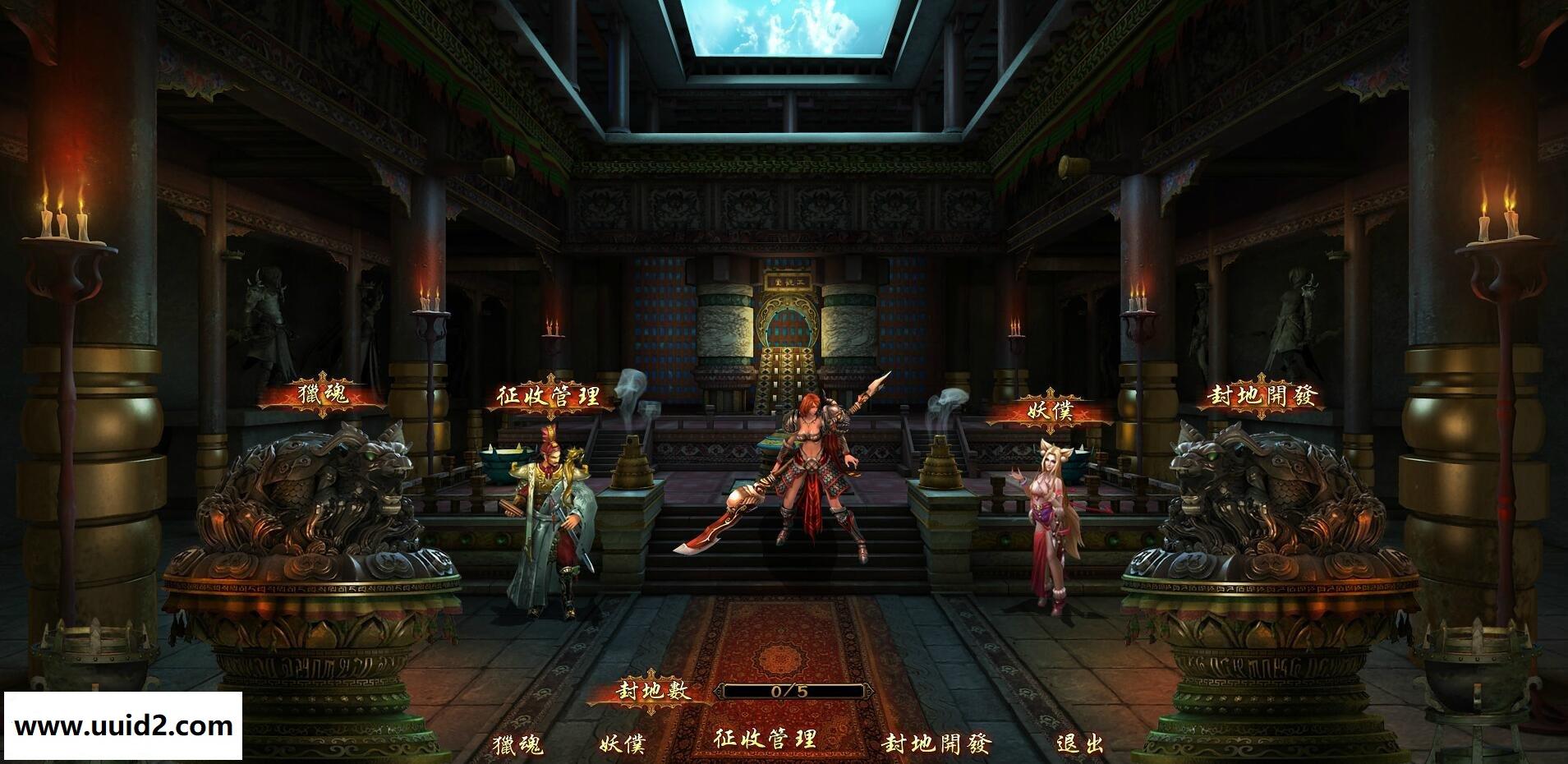 网页游戏【倩女无双】完整后台版完美一键WIN服务端+功能站+GM后台+自助删档+修改教程