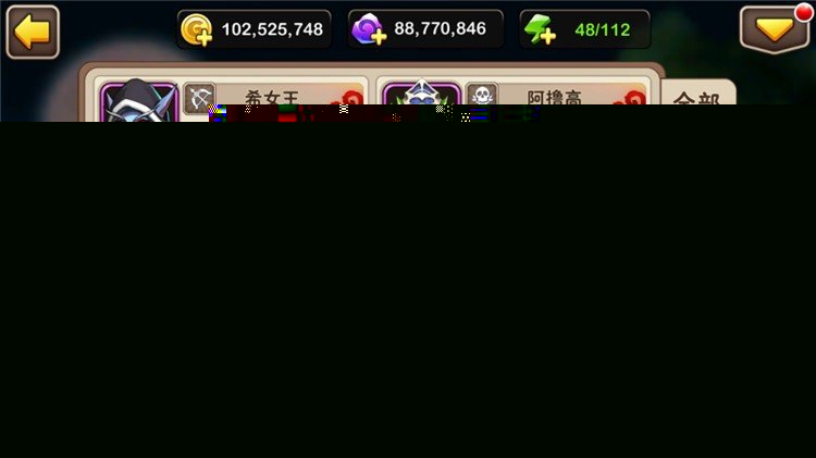 手游我叫MT2手机网游GM刷元宝金钱装备物品支持手机支持局域网