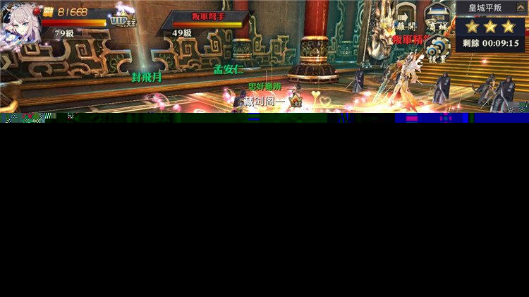 手游最新宝端【青丘狐传说】全五职业灵狐仙境电脑安卓模拟器运行刷元宝VIP