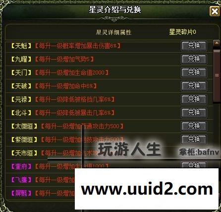 网页游戏神仙道单机仿装备角色版本的回合制页游一键安装版本最新