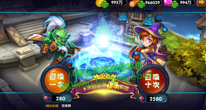 3D卡牌手游网游 刀塔魔兽英雄传一键端 无限钻石 带视频安装教程，配套GM修改