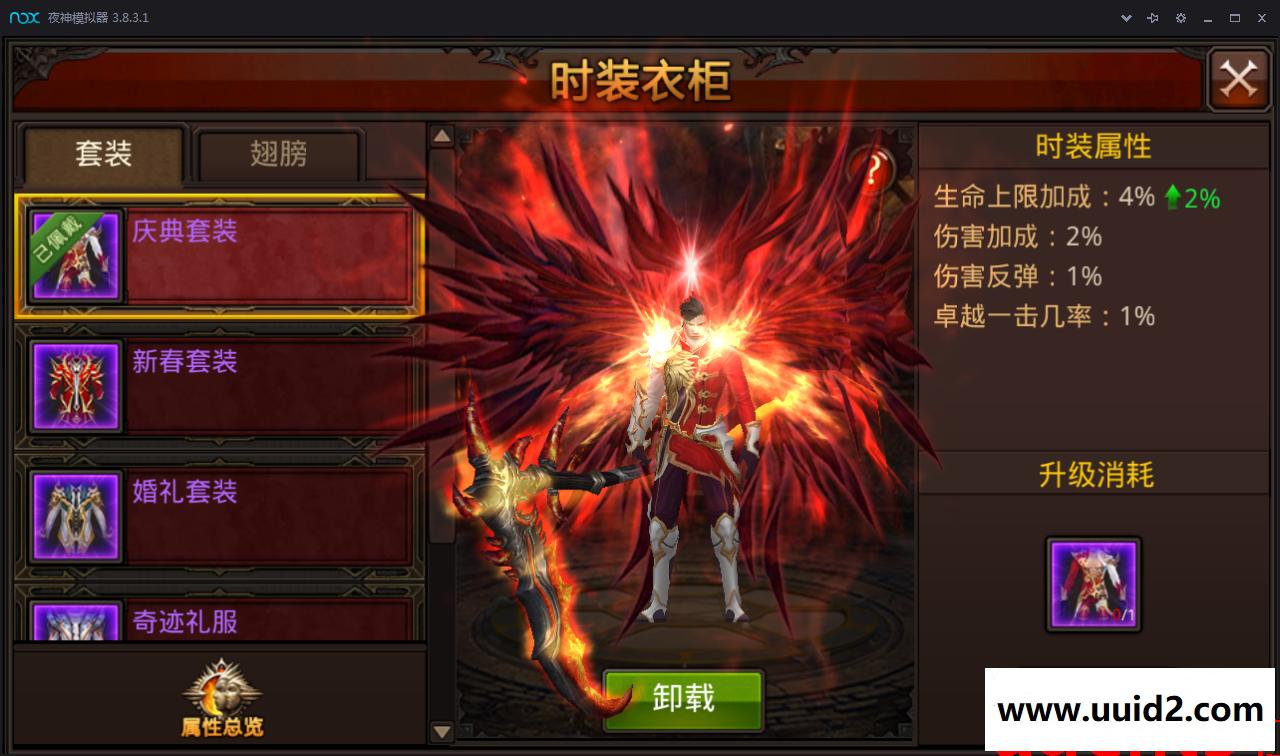 手游宝端500元的全民奇迹手游2.4全功能开服无BUG全功能服务端安卓+IOS【完整带视频】