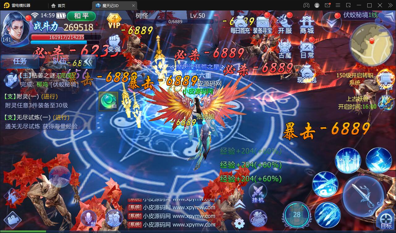 仙侠手游【魔天记3D五区版】最新整理Win半手工服务端+多区+GM授权后台+运营后台