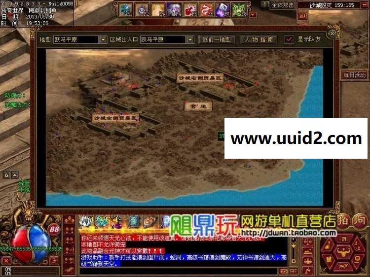 【传奇世界】传奇世界单机版 传世彩虹服务端 自改假人 说话|收装备|骑豹子|PK