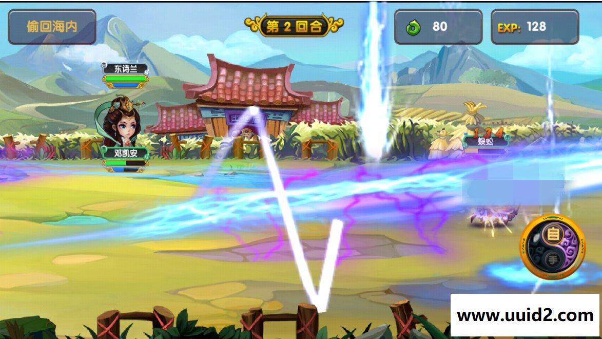 最新手游【凡人诛仙】绿色端一键安装服务端+完美GM工具后台+修改视频教程+架设视频