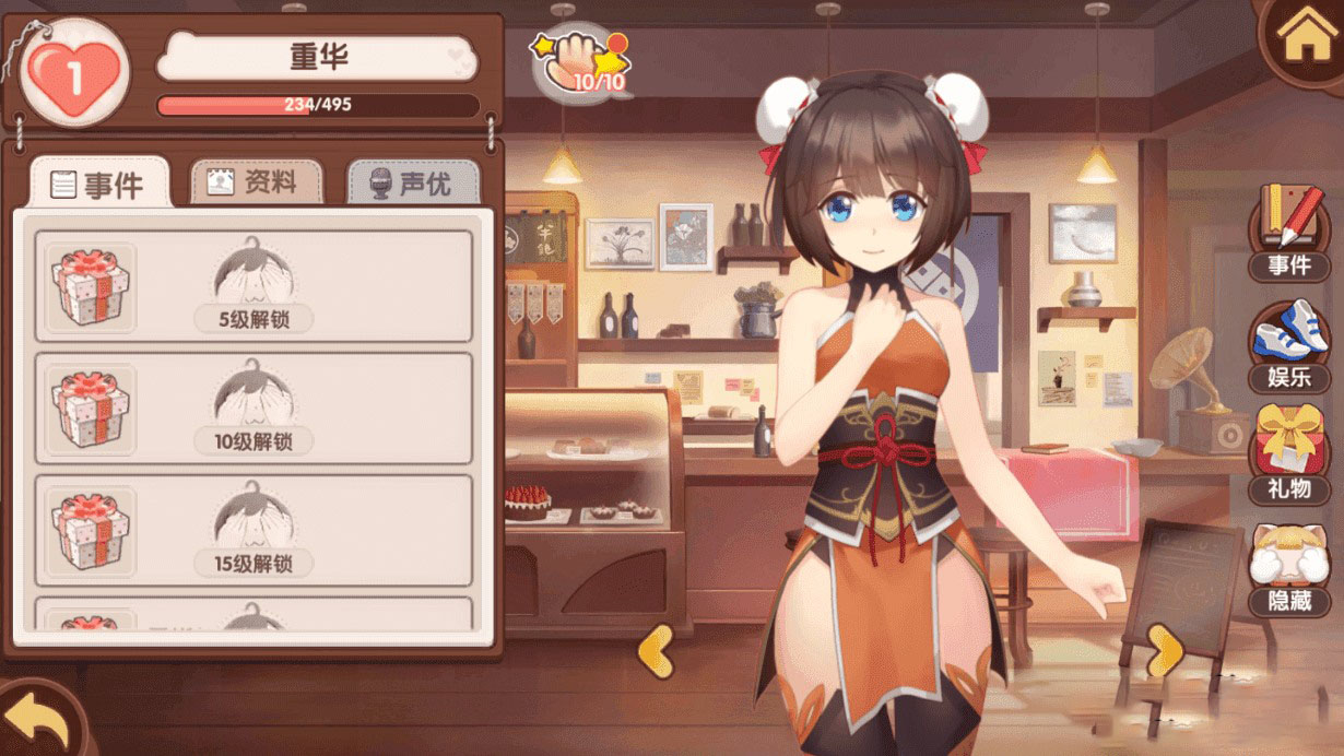 【妖灵契】完整服务端+解密工具+授权物品后台 养成萌系手游源码